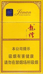 哈尔滨香烟老巴夺多少钱一包  哈尔滨香烟2025价目一览表 第7张