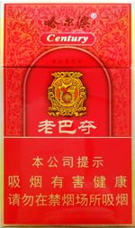 哈尔滨香烟老巴夺多少钱一包  哈尔滨香烟2025价目一览表 第4张