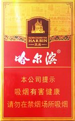 哈尔滨香烟老巴夺多少钱一包  哈尔滨香烟2025价目一览表 第3张