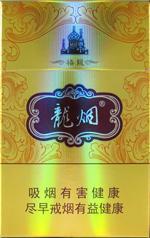 哈尔滨香烟老巴夺多少钱一包  哈尔滨香烟2025价目一览表 第11张