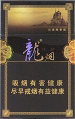 哈尔滨香烟老巴夺多少钱一包  哈尔滨香烟2025价目一览表 第12张