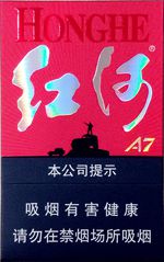 红河小熊猫多少钱一包 2025红河烟价格表和图片一览  第3张