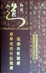 红河小熊猫多少钱一包 2025红河烟价格表和图片一览  第11张