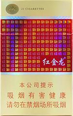红金龙价格表和图片  2025最新红金龙价目表大全 第6张