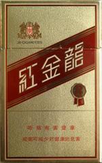 红金龙价格表和图片  2025最新红金龙价目表大全 第12张