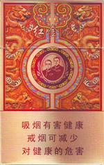 红金龙价格表和图片  2025最新红金龙价目表大全 第13张
