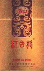 红金龙价格表和图片  2025最新红金龙价目表大全 第39张