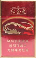 红金龙价格表和图片  2025最新红金龙价目表大全 第43张