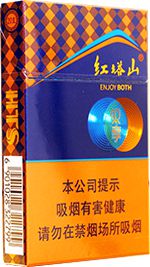 红塔山香烟价格表和图片 红塔山细支传奇多少钱一盒  第2张