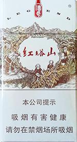 红塔山香烟价格表和图片 红塔山细支传奇多少钱一盒  第4张