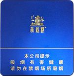 黄鹤楼雪茄价格表图大全 2025黄鹤楼雪茄价格表一览  第5张