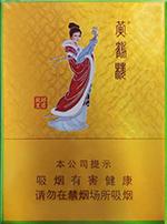 黄鹤楼雪茄价格表图大全 2025黄鹤楼雪茄价格表一览  第11张