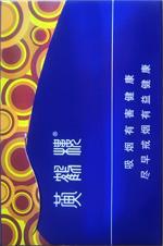 黄鹤楼雪茄价格表图大全 2025黄鹤楼雪茄价格表一览  第24张
