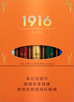 黄鹤楼雪茄价格表图大全 2025黄鹤楼雪茄价格表一览  第20张