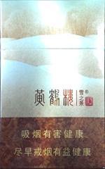 黄鹤楼雪茄价格表图大全 2025黄鹤楼雪茄价格表一览  第29张