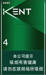 建牌薄荷多少钱一盒 2025建牌KENT香烟价格表和图片一览  第2张
