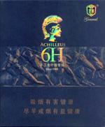 将军香烟价格表和图片  2025将军雪茄多少钱一包 第7张
