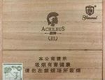 将军香烟价格表和图片  2025将军雪茄多少钱一包 第5张