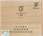 将军香烟价格表和图片  2025将军雪茄多少钱一包 第4张