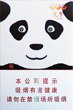 娇子香烟价格表图大全 2025娇子烟全部价格和图片一览  第6张