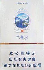 娇子香烟价格表图大全 2025娇子烟全部价格和图片一览  第16张