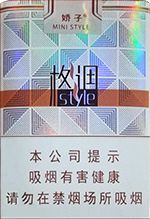 娇子香烟价格表图大全 2025娇子烟全部价格和图片一览  第17张