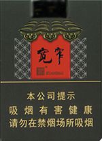 娇子香烟价格表图大全 2025娇子烟全部价格和图片一览  第8张