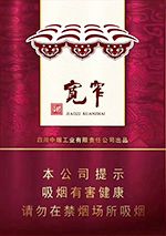 娇子香烟价格表图大全 2025娇子烟全部价格和图片一览  第9张