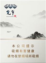 娇子香烟价格表图大全 2025娇子烟全部价格和图片一览  第5张