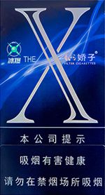 娇子香烟价格表图大全 2025娇子烟全部价格和图片一览  第28张