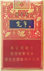 娇子香烟价格表图大全 2025娇子烟全部价格和图片一览  第22张
