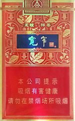 娇子香烟价格表图大全 2025娇子烟全部价格和图片一览  第32张