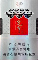 娇子香烟价格表图大全 2025娇子烟全部价格和图片一览  第30张
