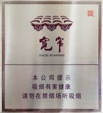 娇子香烟价格表图大全 2025娇子烟全部价格和图片一览  第23张