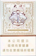 娇子香烟价格表图大全 2025娇子烟全部价格和图片一览  第26张