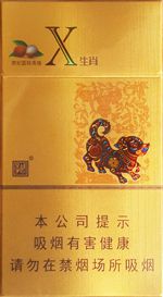 娇子香烟价格表图大全 2025娇子烟全部价格和图片一览  第33张