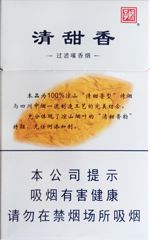 娇子香烟价格表图大全 2025娇子烟全部价格和图片一览  第31张