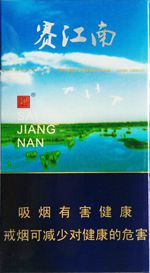 娇子香烟价格表图大全 2025娇子烟全部价格和图片一览  第39张
