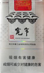 娇子香烟价格表图大全 2025娇子烟全部价格和图片一览  第47张
