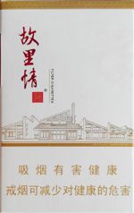 娇子香烟价格表图大全 2025娇子烟全部价格和图片一览  第38张