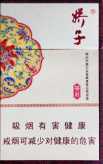 娇子香烟价格表图大全 2025娇子烟全部价格和图片一览  第44张