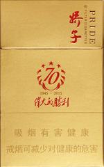 娇子香烟价格表图大全 2025娇子烟全部价格和图片一览  第54张