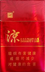 娇子香烟价格表图大全 2025娇子烟全部价格和图片一览  第59张