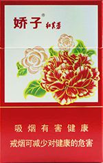 娇子香烟价格表图大全 2025娇子烟全部价格和图片一览  第64张