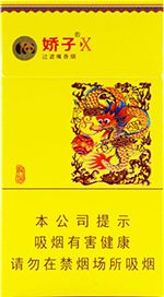 娇子香烟价格表图大全 2025娇子烟全部价格和图片一览  第77张