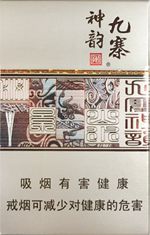 娇子细支26种价目表 2025娇子细支香烟价格表图大全  第9张