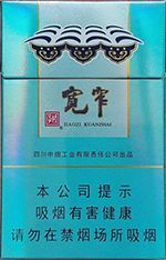 娇子细支26种价目表 2025娇子细支香烟价格表图大全  第4张