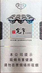 娇子细支26种价目表 2025娇子细支香烟价格表图大全  第5张