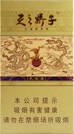 娇子细支26种价目表 2025娇子细支香烟价格表图大全  第13张