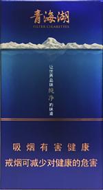 娇子细支26种价目表 2025娇子细支香烟价格表图大全  第10张